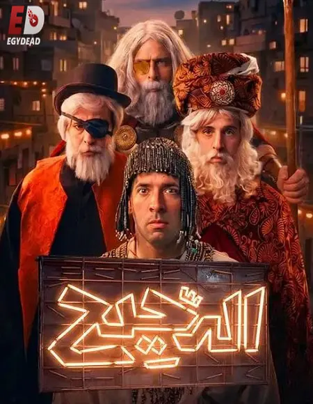 برنامج الدحيح 7 الحلقة 49 فن الحرب
