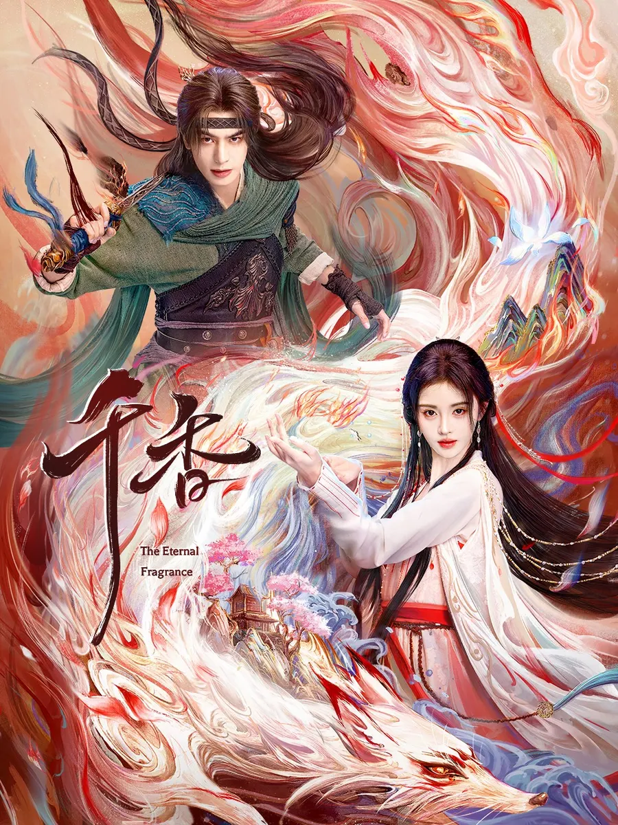 مسلسل The Eternal Fragrance مترجم