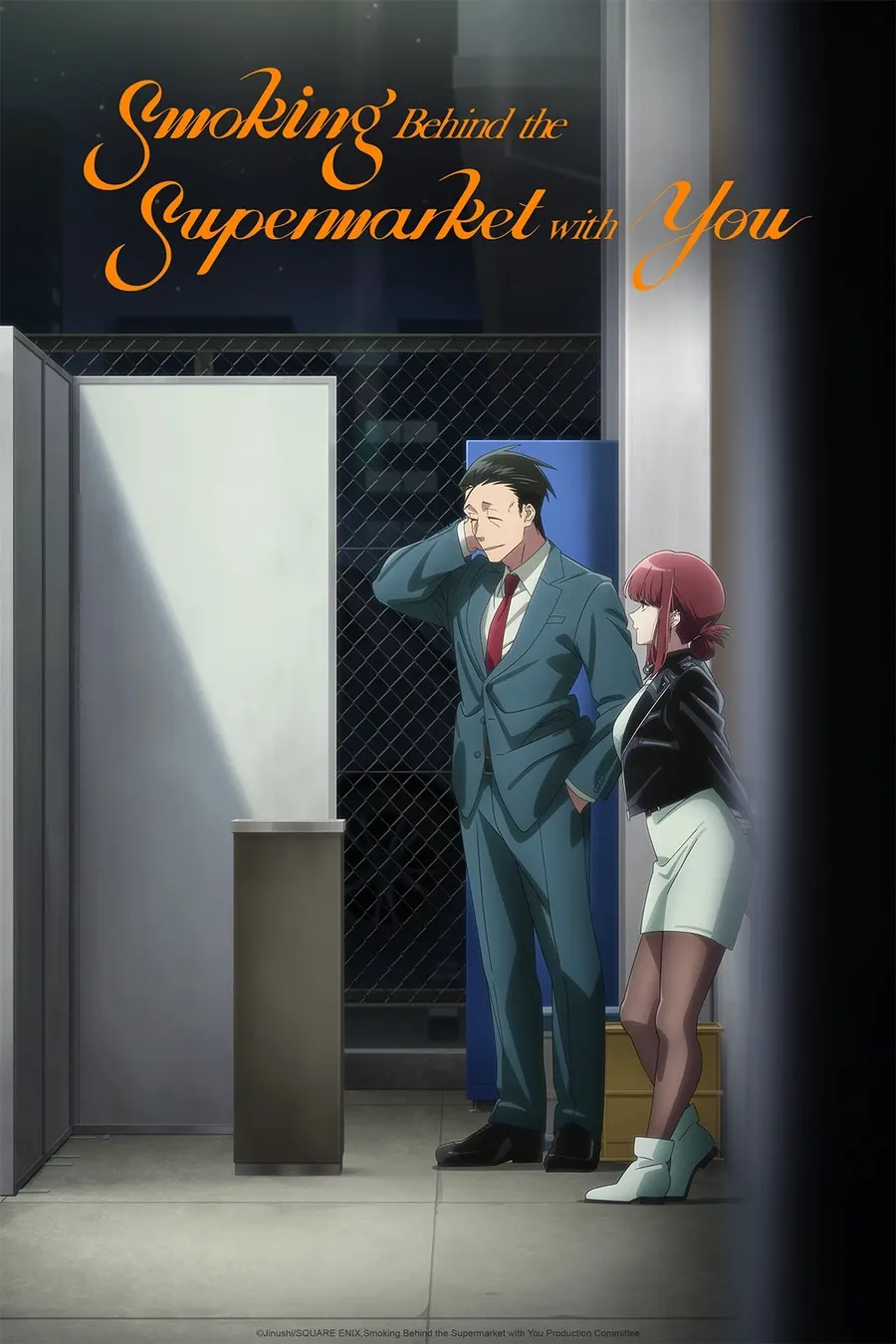 انمي Super no Ura de Yani Suu Futari الحلقة 12 والاخيرة مترجمة