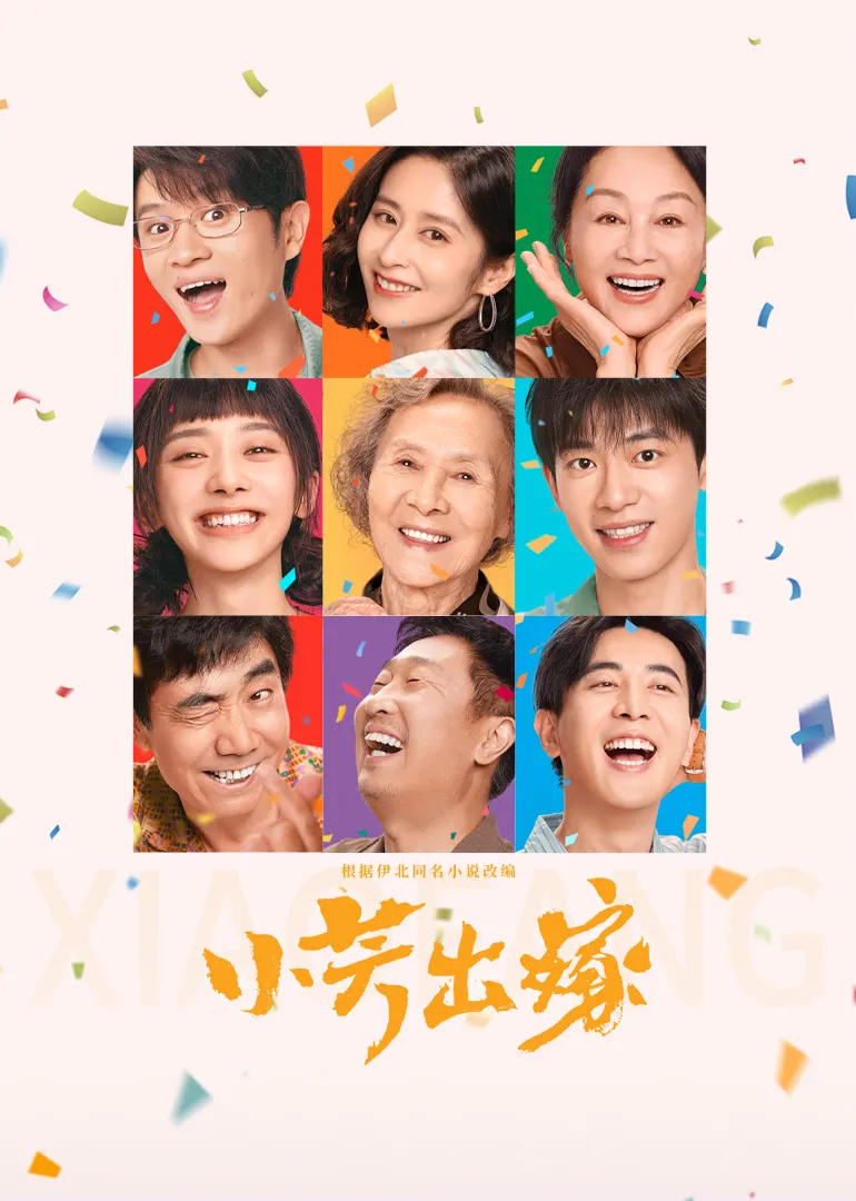 مسلسل Xiao Fang مترجم