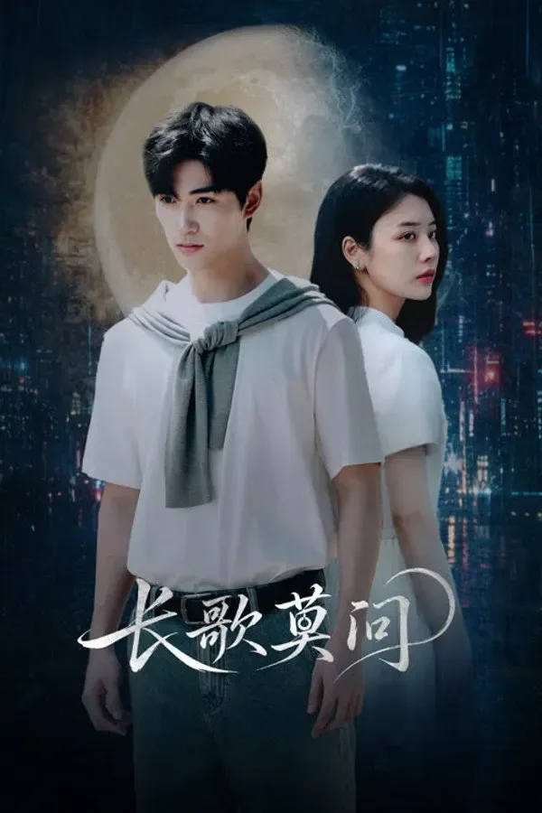 مسلسل السقوط الثاني The Second Fall الحلقة 14 مترجمة