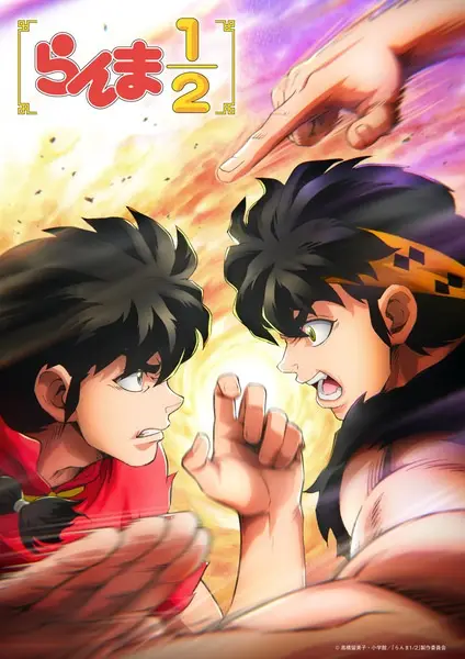 انمي Ranma ½ (2024) الموسم الثالث الحلقة 2 مترجمة