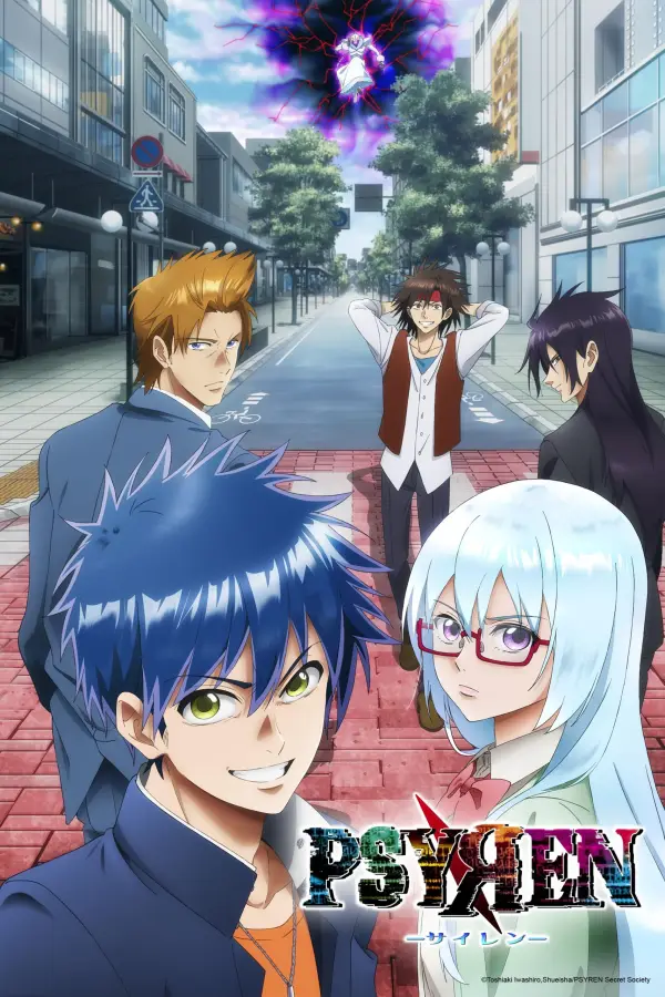 انمي Psyren الحلقة 2 مترجمة
