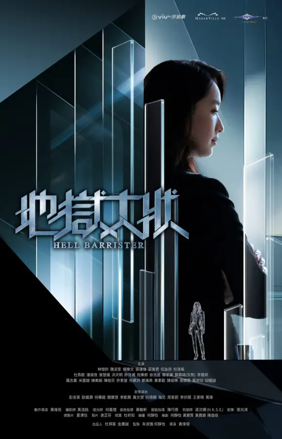 مسلسل محامية الجحيم Hell Barrister الحلقة 6 مترجمة