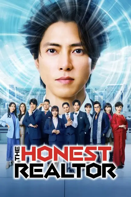 فيلم The Honest Realtor 2026 مترجم اون لاين