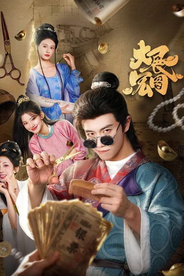 مسلسل مناورة المحتال The Hustler’s Gambit الحلقة 8 مترجمة